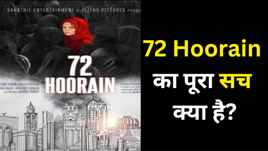 72 HOORAIN