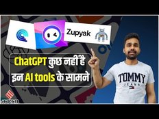 Top 3 AI Tools: यह 3 एआई टूल्स भुला देंगे ChatGPT | AI Tools Better Than ChatGPT