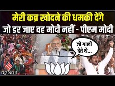 PM Modi On Congress: पीएम मोदी की छत्तीसगढ़ से विपक्ष को चेतावनी,कहा- जो गलत किया है वह बचेगा नहीं