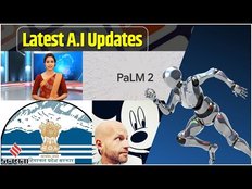 AI News: 5 नई AI development | 5 Recent AI Development that You Should Not Miss