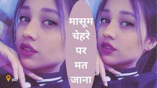 indore murder case