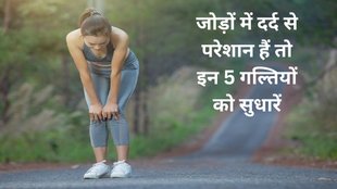 Gout,Best Diet for Gout,Foods that Increase Uric Acid,uric acid food to avoid,यूरिक एसिड बढ़ाते हैं ये फूड्स,यूरिक एसिड को तेजी से बढ़ाते हैं ये फूड्स,हाई यूरिक एसिड,गाउट डाइट,Health Tips,Health Care Tips,Health News,