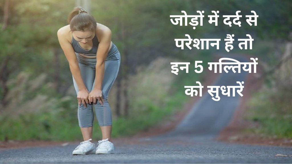 Gout,Best Diet for Gout,Foods that Increase Uric Acid,uric acid food to avoid,यूरिक एसिड बढ़ाते हैं ये फूड्स,यूरिक एसिड को तेजी से बढ़ाते हैं ये फूड्स,हाई यूरिक एसिड,गाउट डाइट,Health Tips,Health Care Tips,Health News,