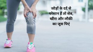 vegetables and fruit juice for uric acid control, uric acid control tips, how to control uric acid, vegetables juice for uric acid control