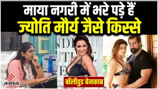 Jyoti Maurya SDM, Seema Haider