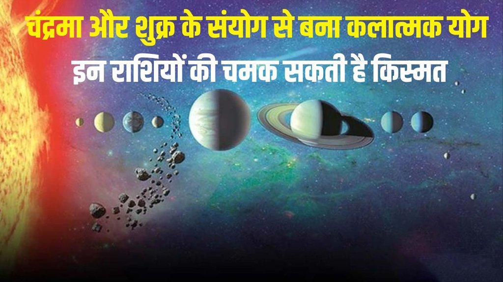 venus moon conjunction, kalatmak yog