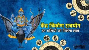 shani ka gochar saturn transit in kumbh