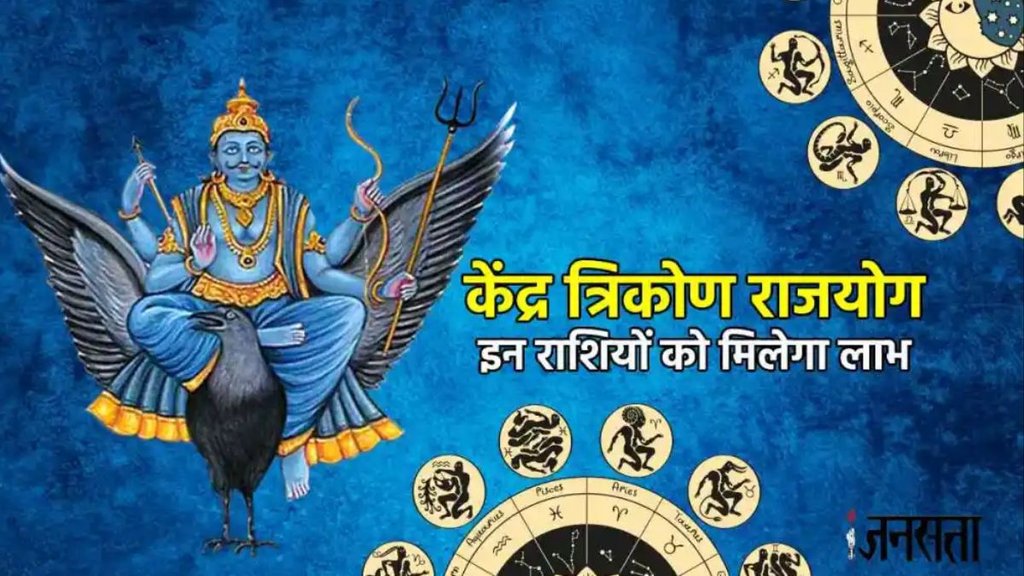 shani ka gochar saturn transit in kumbh