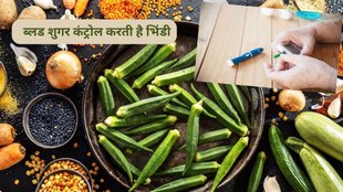 how to control blood sugar,Can diabetic patients consume lady finger,Can eating 100 grams of okra can control blood sugar,