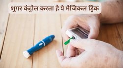 ब्लड शुगर स्पाइक्स को कम कर सकता है यह ‘गेम-चेंजिंग ड्रिंक’? एक्सपर्ट से जानिए इस ड्रिंक के फायदे और कैसे करें सेवन
