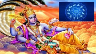 malmas 2023, laxmi narayan yog