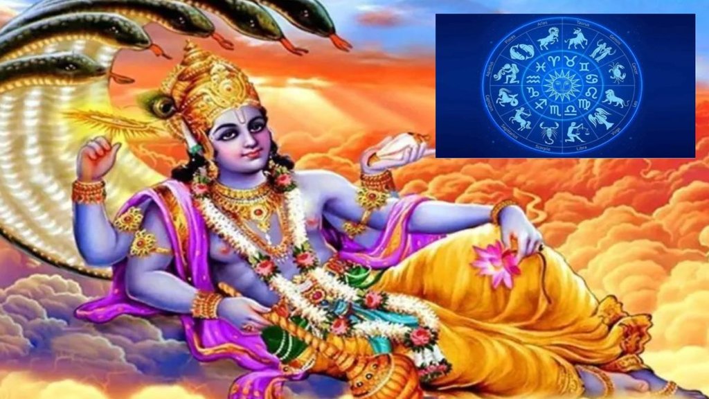 malmas 2023, laxmi narayan yog