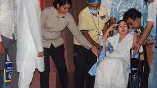 cm mamata surgery| mamata banerjee| TMC
