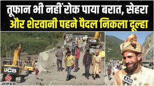 Jammu & Kashmir Landslide