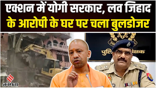 fatehpur love jihad case