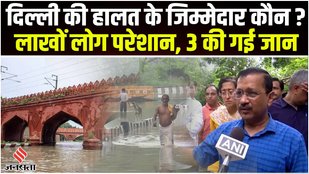 Delhi Flood
