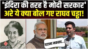 raghav chadha latest news