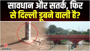 delhi flood news