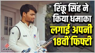 Rinku Singh