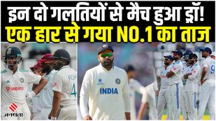 Ind vs Wi Highlights