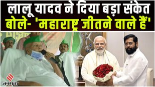 Lalu Yadav Speech