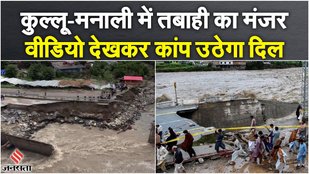 Himachal Flood