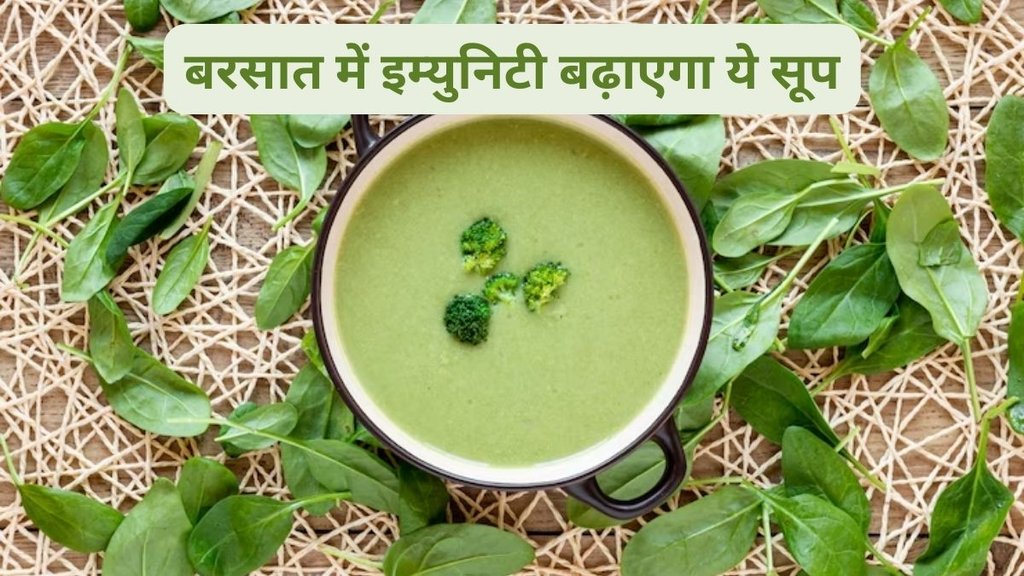 plant based soups monsoon, monsoon recipes,Moringa soup,