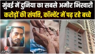 India's Richest Beggar Bharat jain