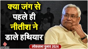 lOK SABHA ELECTION