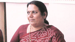 NEELAM