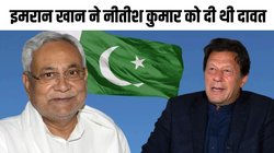 जब पाकिस्तान में नीतीश कुमार को बताया गया भारत का होने वाला प्रधानमंत्री, जानिए पड़ोसी मुल्क से किसी बात का अफसोस लेकर लौटे थे