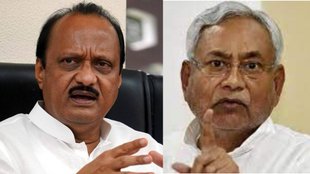 nitish kumar | ajit pawar| opposition unity|
