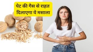 Pet ke liye jayfal ke fayde,how to use nutmeg,जायफल के फायदे,