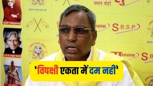 OP Rajbhar Joins NDA | akhilesh yadav | loksabha election