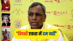UP Politics: ‘अखिलेश हैदराबाद और पं. बंगाल जाते, मायावती से नहीं मिलते’, ओपी राजभर ने NDA में शामिल होने की बताई वजह