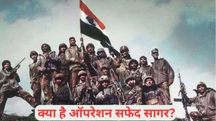 operation safed sagar, Kargil Vijay Diwas