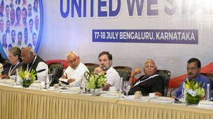 opposition meet| bengaluru meet| congress|