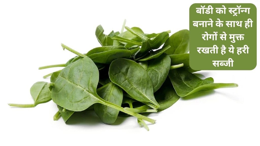 palak nutritional profile, is palak good for diabetics