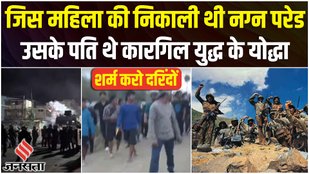 Manipur Video