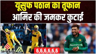 Yusuf Pathan