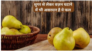 top 5 health benefits of pears,pear fruit benefits,pear health benefits,pears for skin,amazing health benefits of pears,health benefits of pear