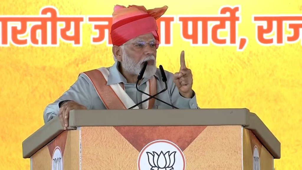 pm modi| ashok gehlot| INDIA