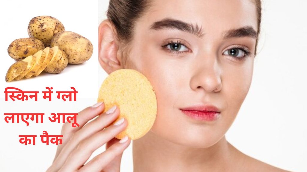 potato for face pigmentation,can i use potato on my face everyday,potato face mask for dark circles,how to use potato for skin whitening
