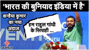 Kanhaiyya Kumar Speech
