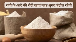 Ragi Flour for Diabetes: बॉडी से शुगर को सोख लेगी इस मैजिकल आटे की रोटी, वज़न भी रहेगा कंट्रोल, जानिए फायदे