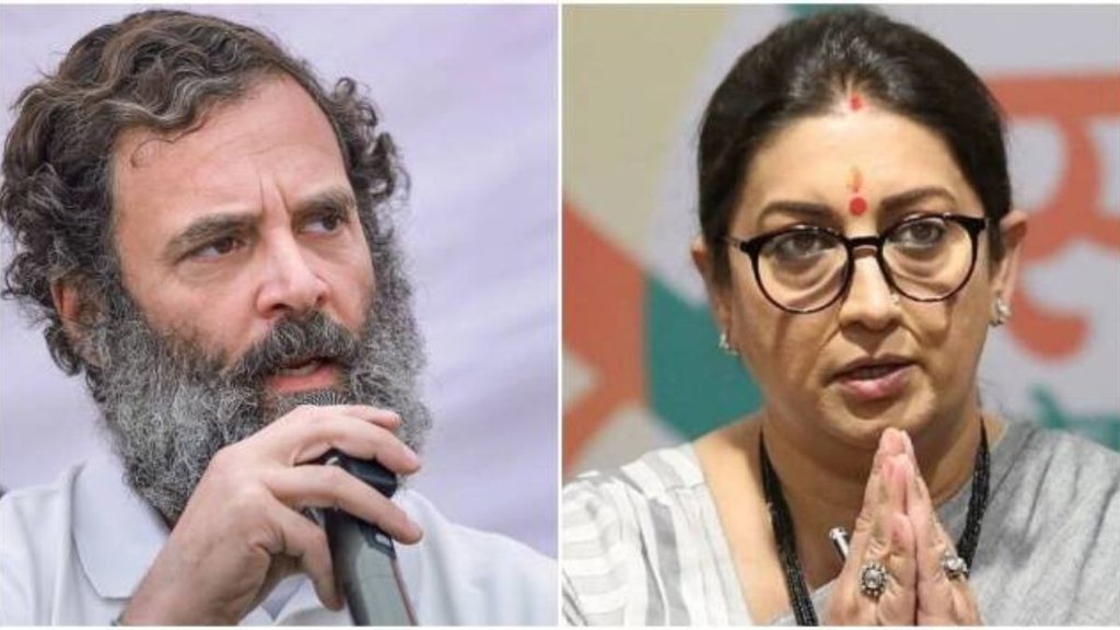 rahul gandhi | smriti irani |