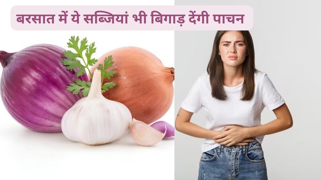 which food we eat in rainy season,food avoid in rainy season,foods to avoid during rainy season as per ayurveda,