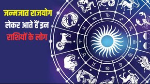 lucky zodiac sign, born lucky zodiac sign