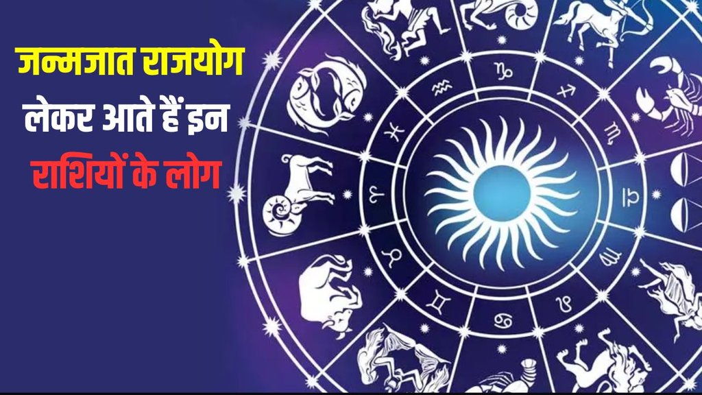 lucky zodiac sign, born lucky zodiac sign