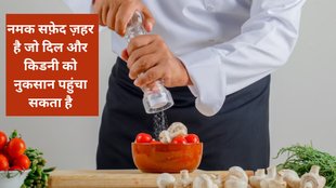 Electrolyte imbalances due to lack of salt, Effects of low sodium levels in the body, Reducing salt intake and blood pressure, Recommended salt consumption,